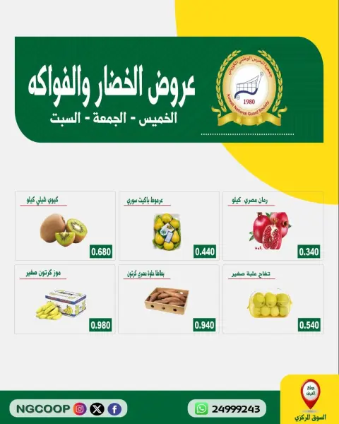 صفحة 3