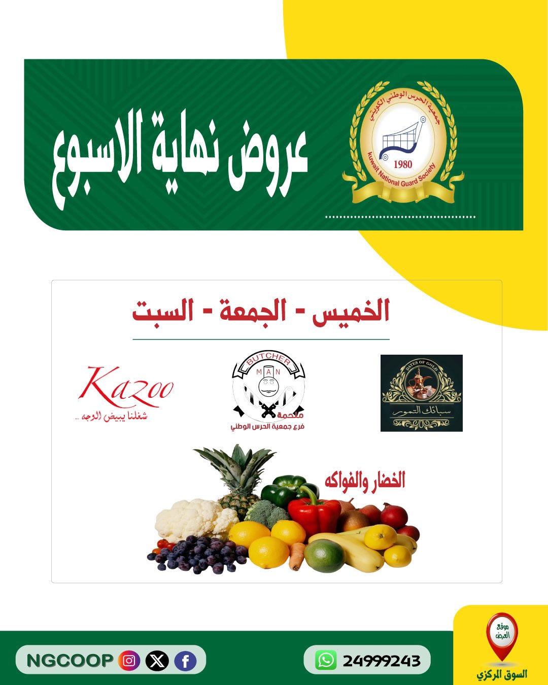 صفحة 1