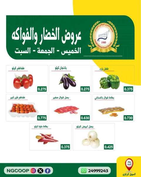 صفحة 4