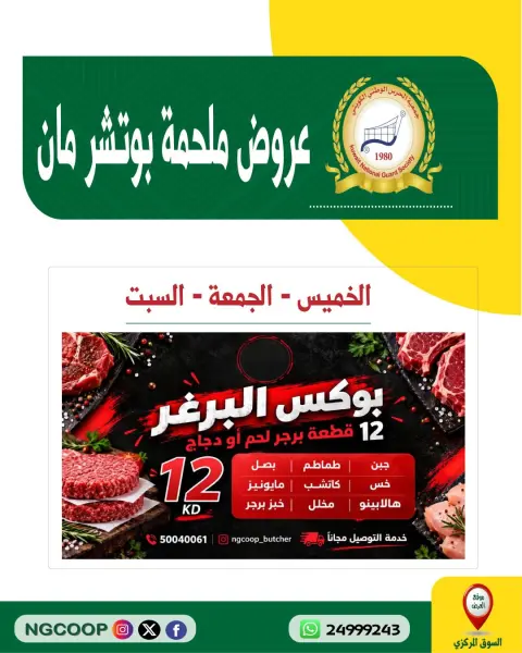صفحة 5