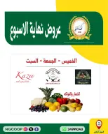 صفحة 9