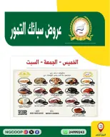صفحة 14