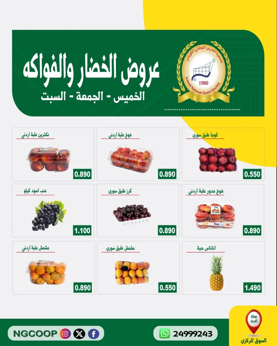 صفحة 1