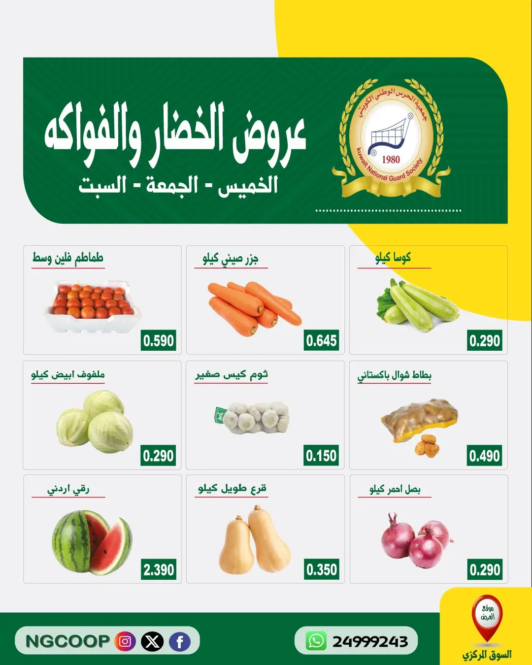 صفحة 2