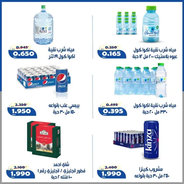 صفحة 3