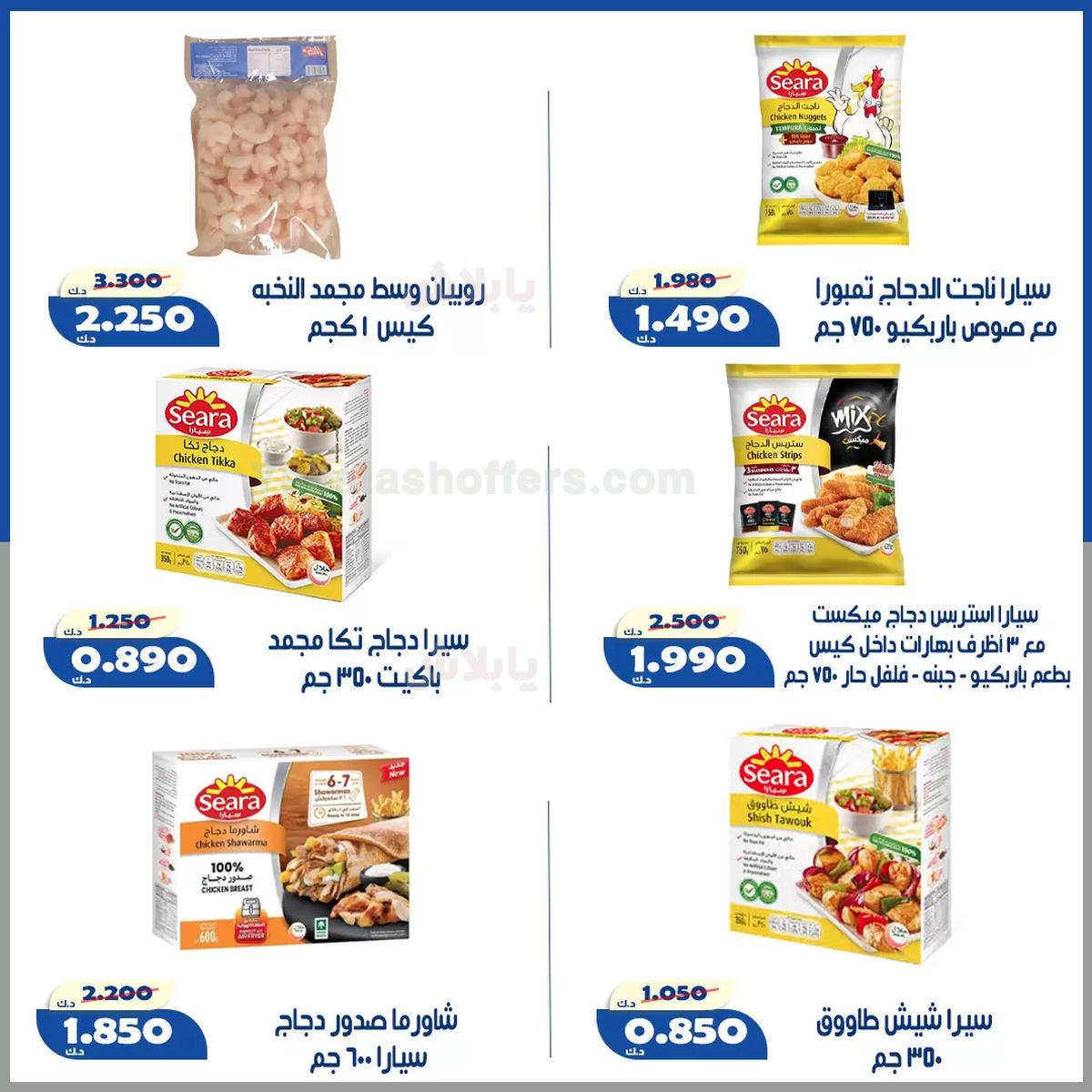 صفحة 6