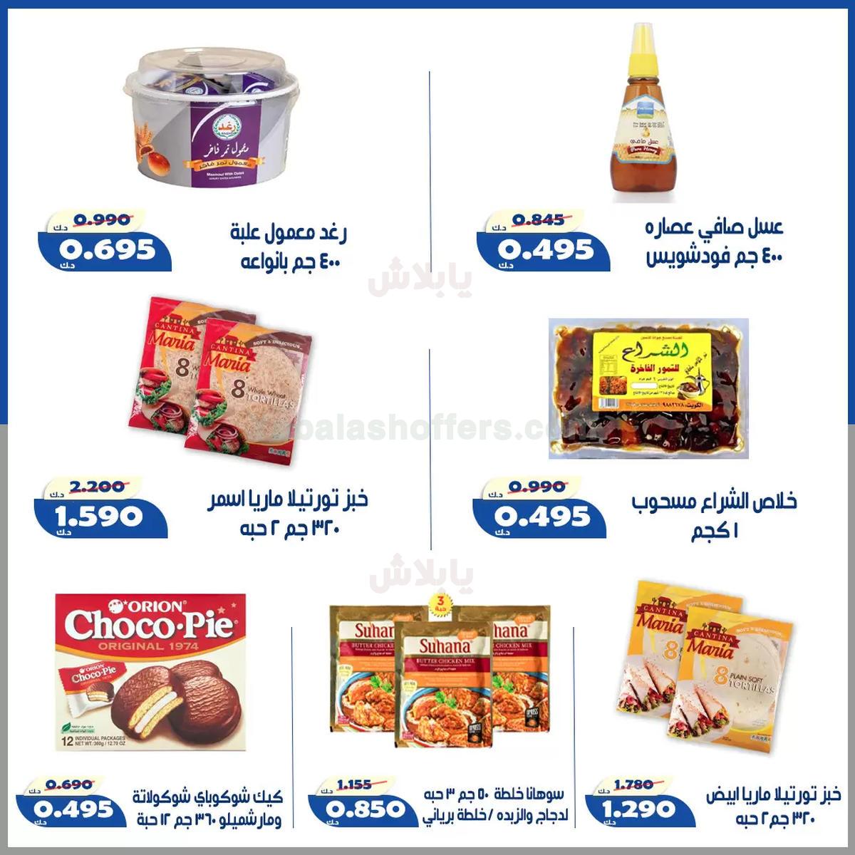 صفحة 12
