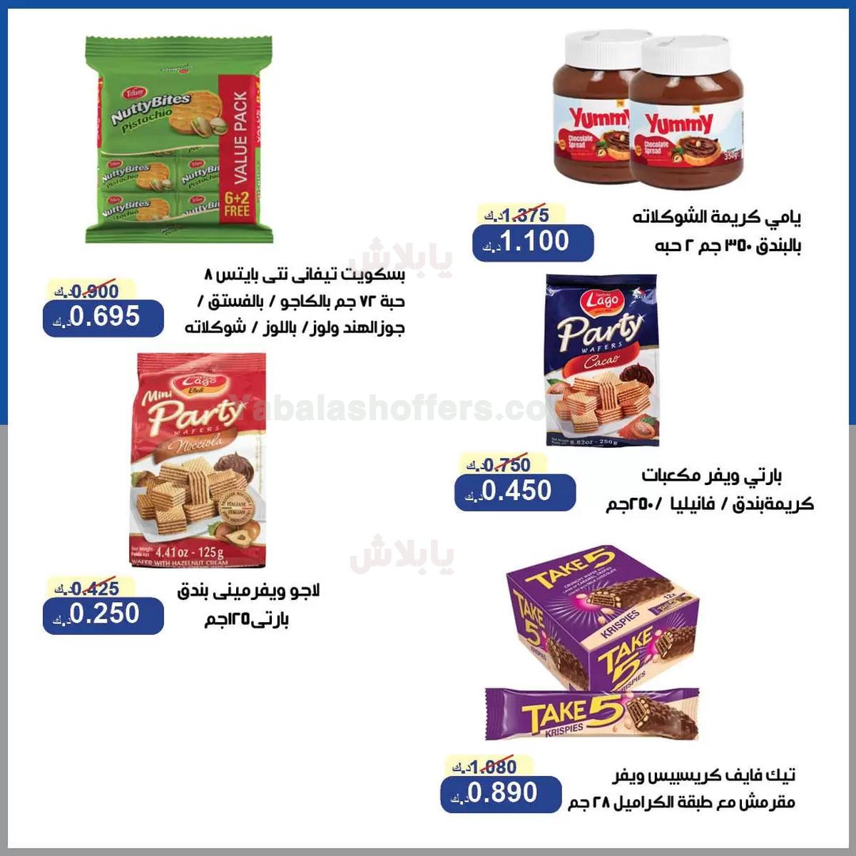 صفحة 14