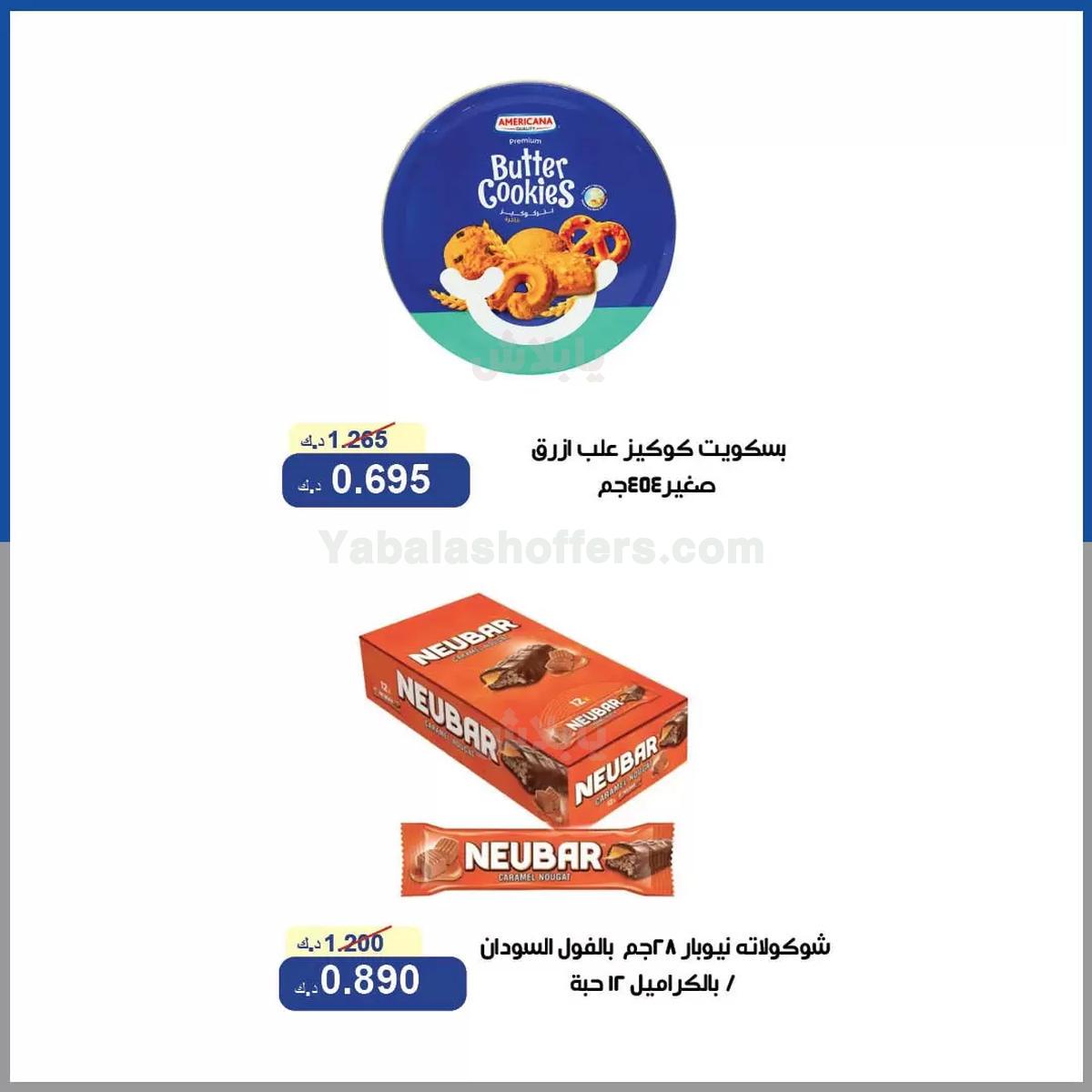 صفحة 15
