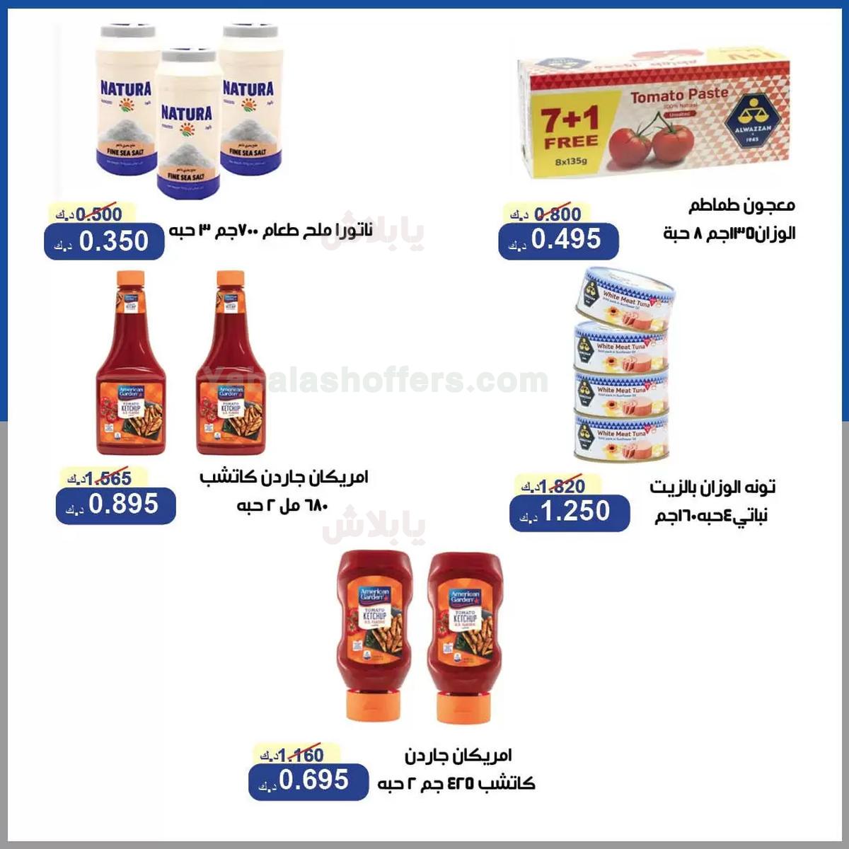 صفحة 16