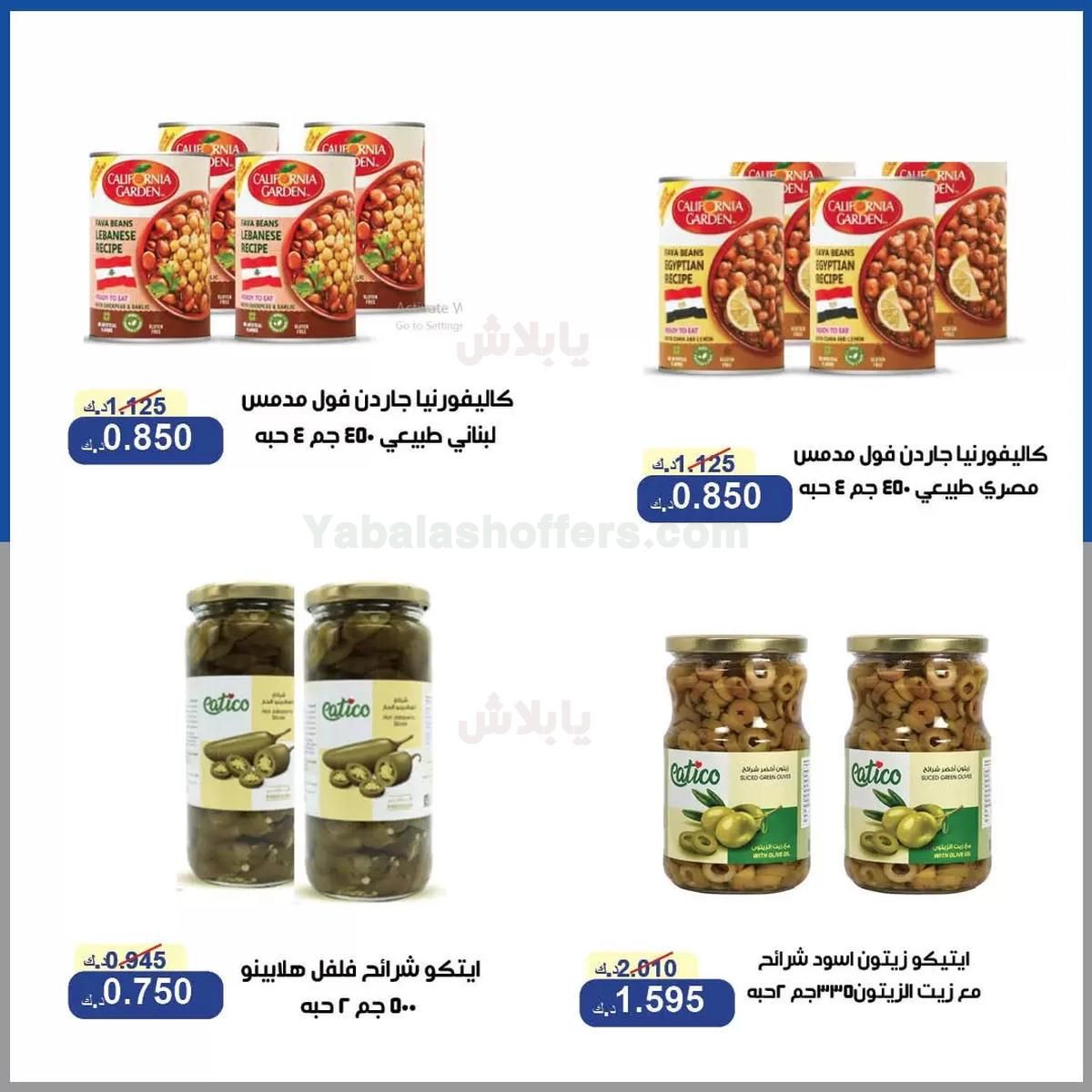 صفحة 19