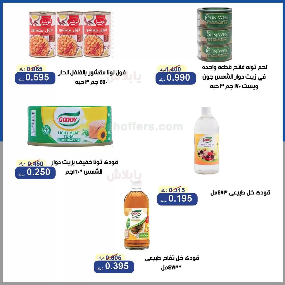صفحة 20