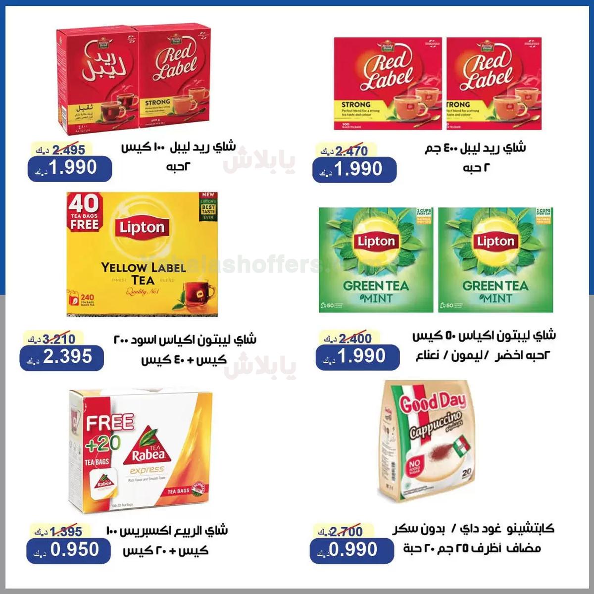 صفحة 21