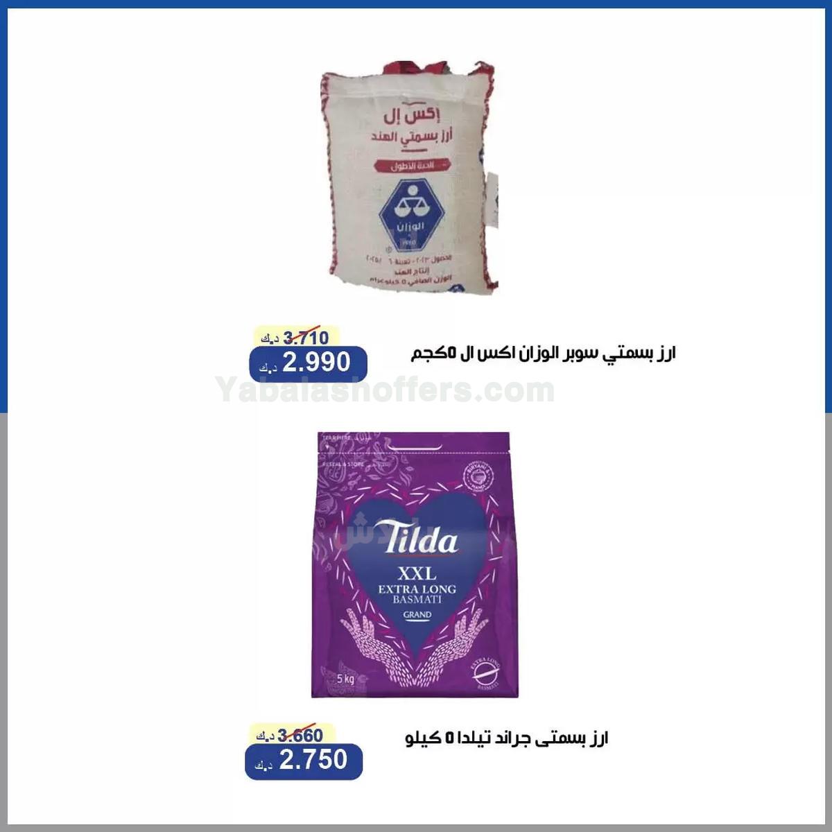 صفحة 22