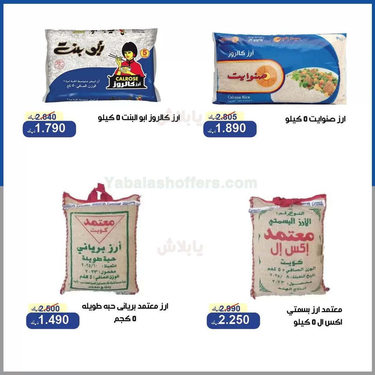 صفحة 23