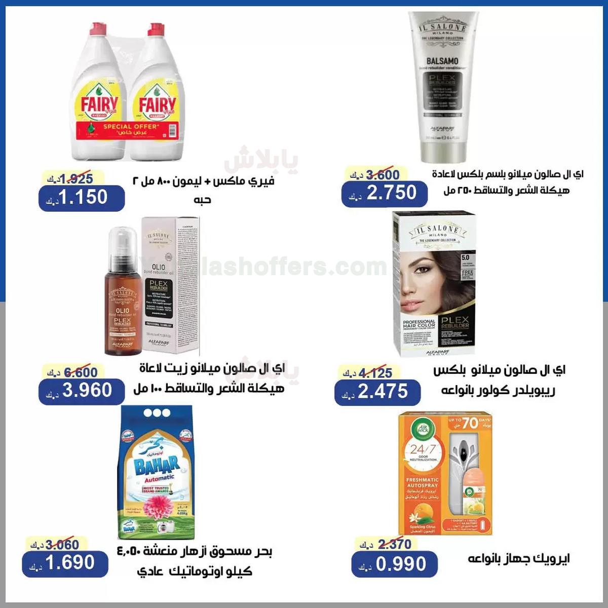 صفحة 25