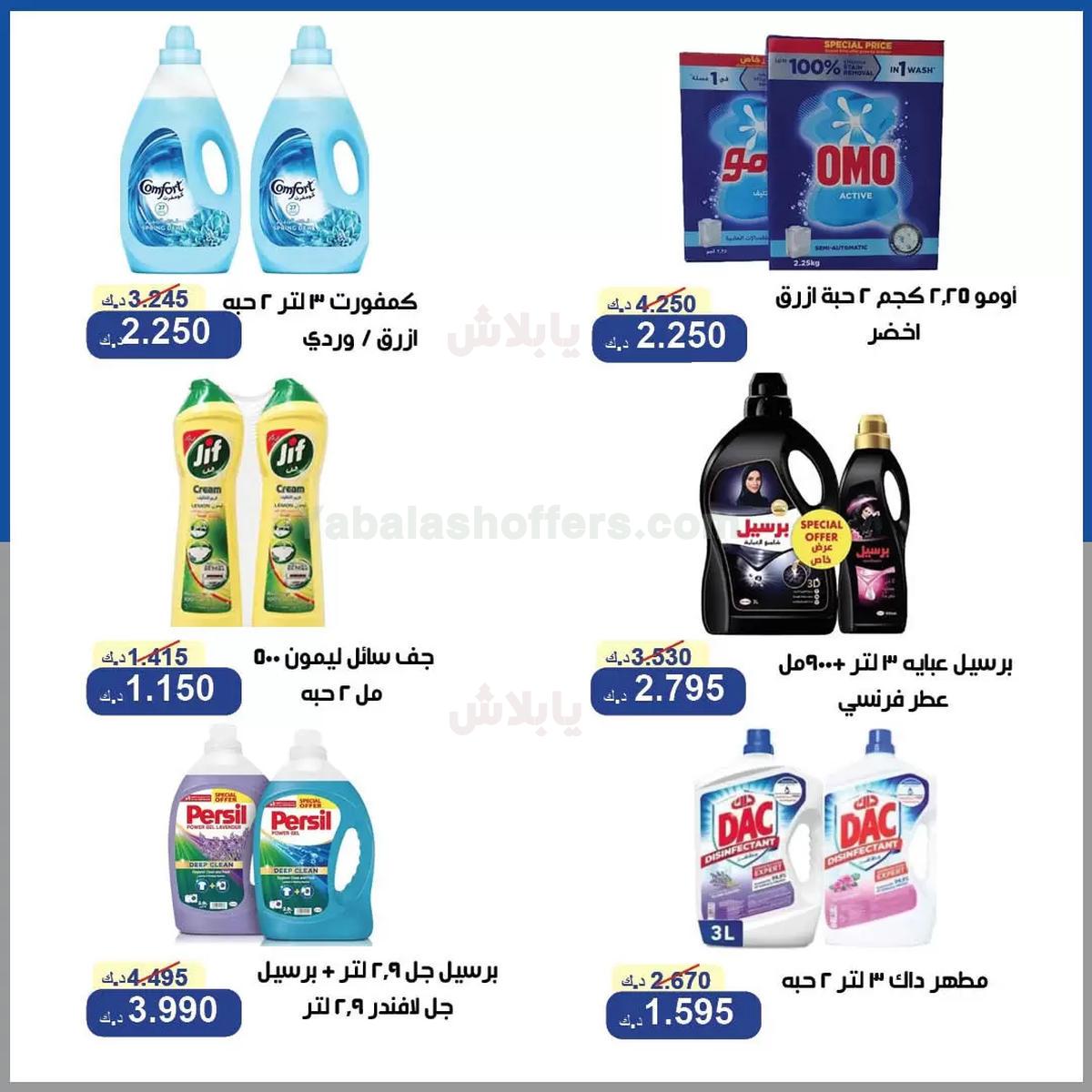 صفحة 26