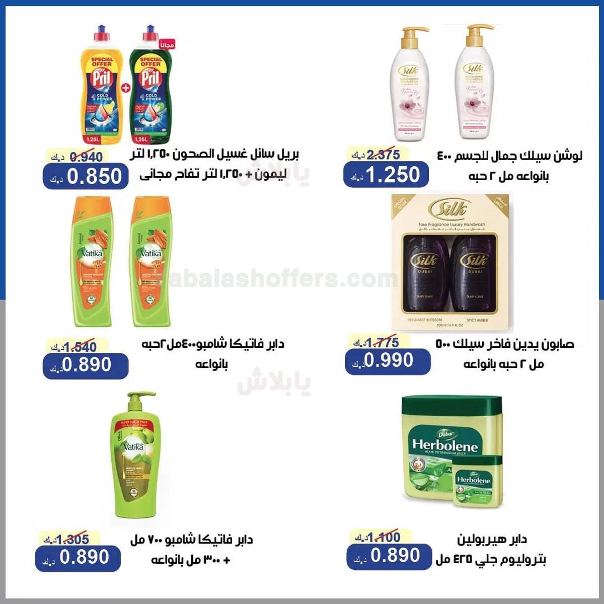 صفحة 28