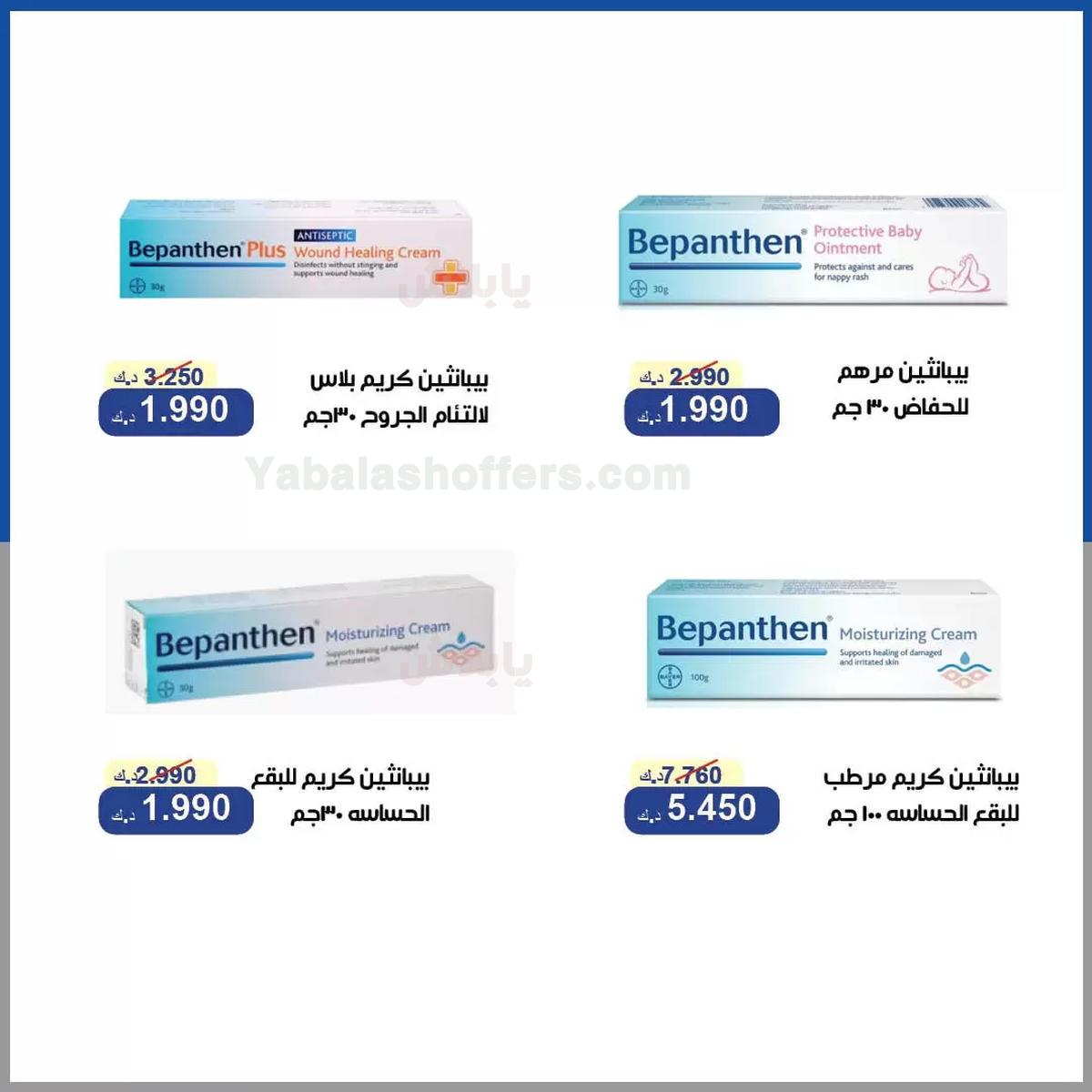 صفحة 30