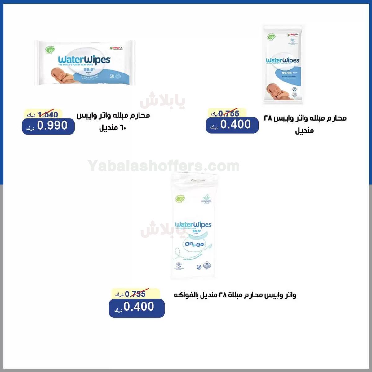 صفحة 32