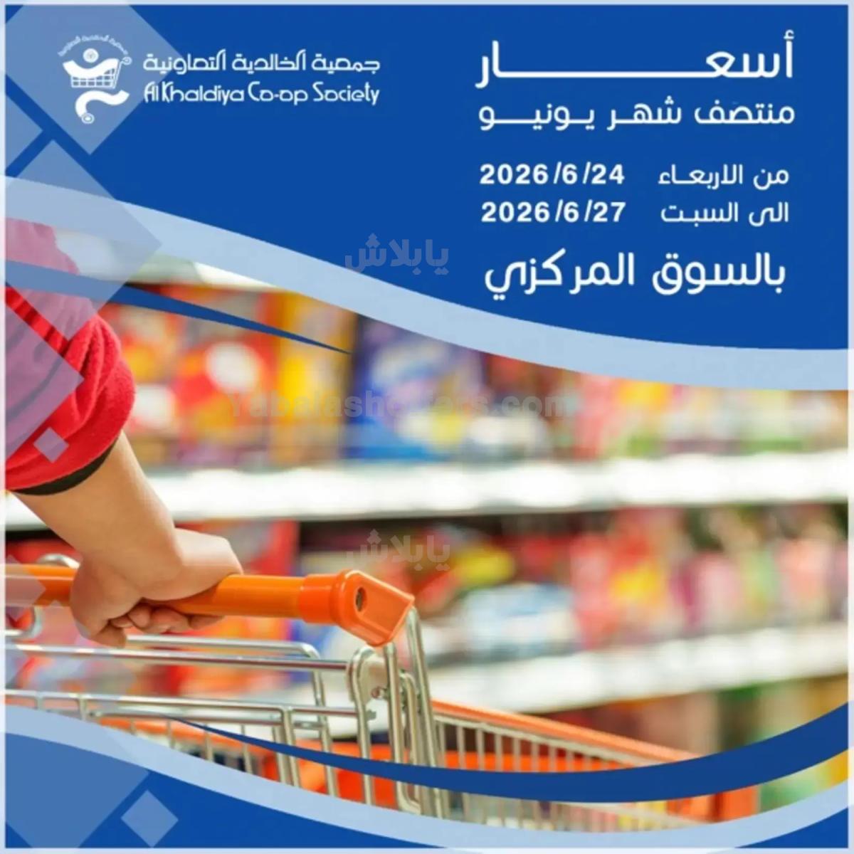 صفحة 1