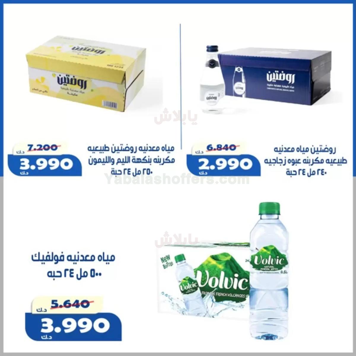 صفحة 2