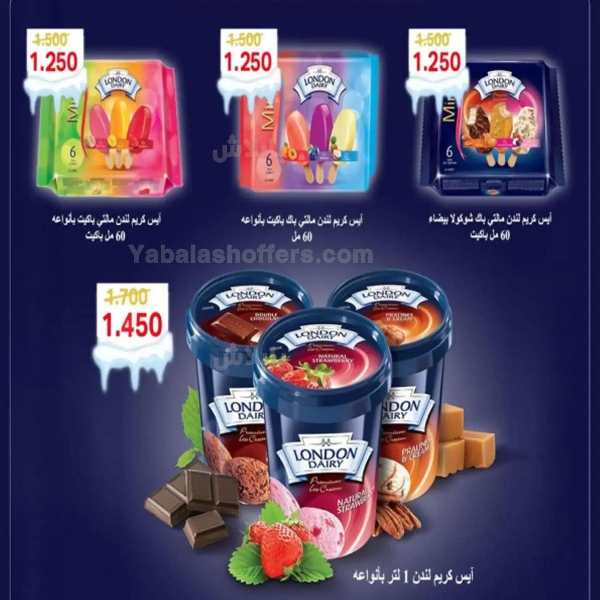 صفحة 3