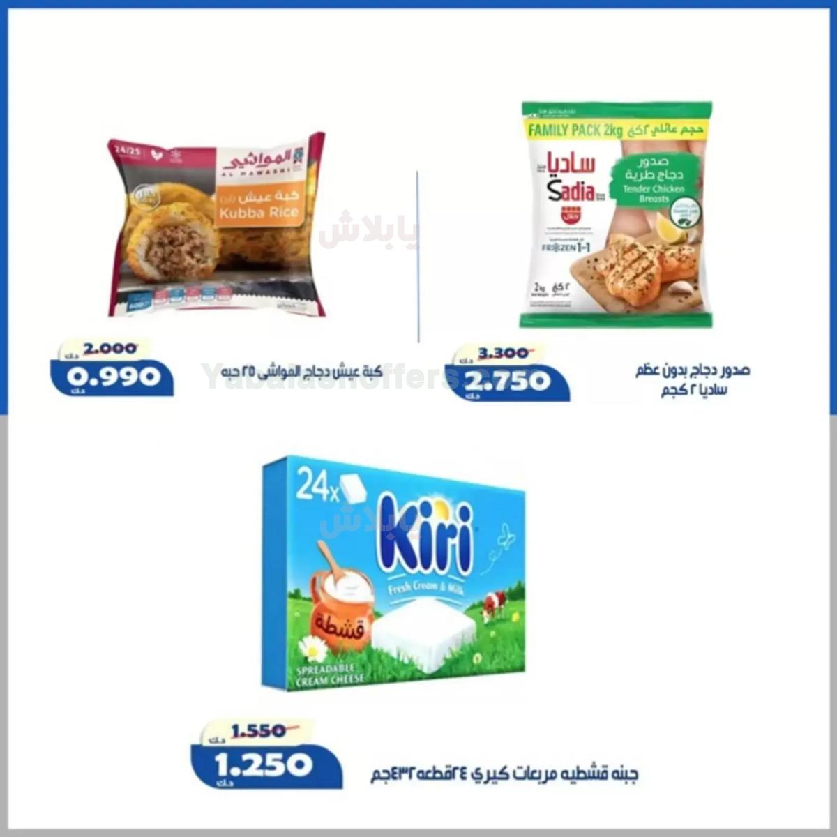 صفحة 6