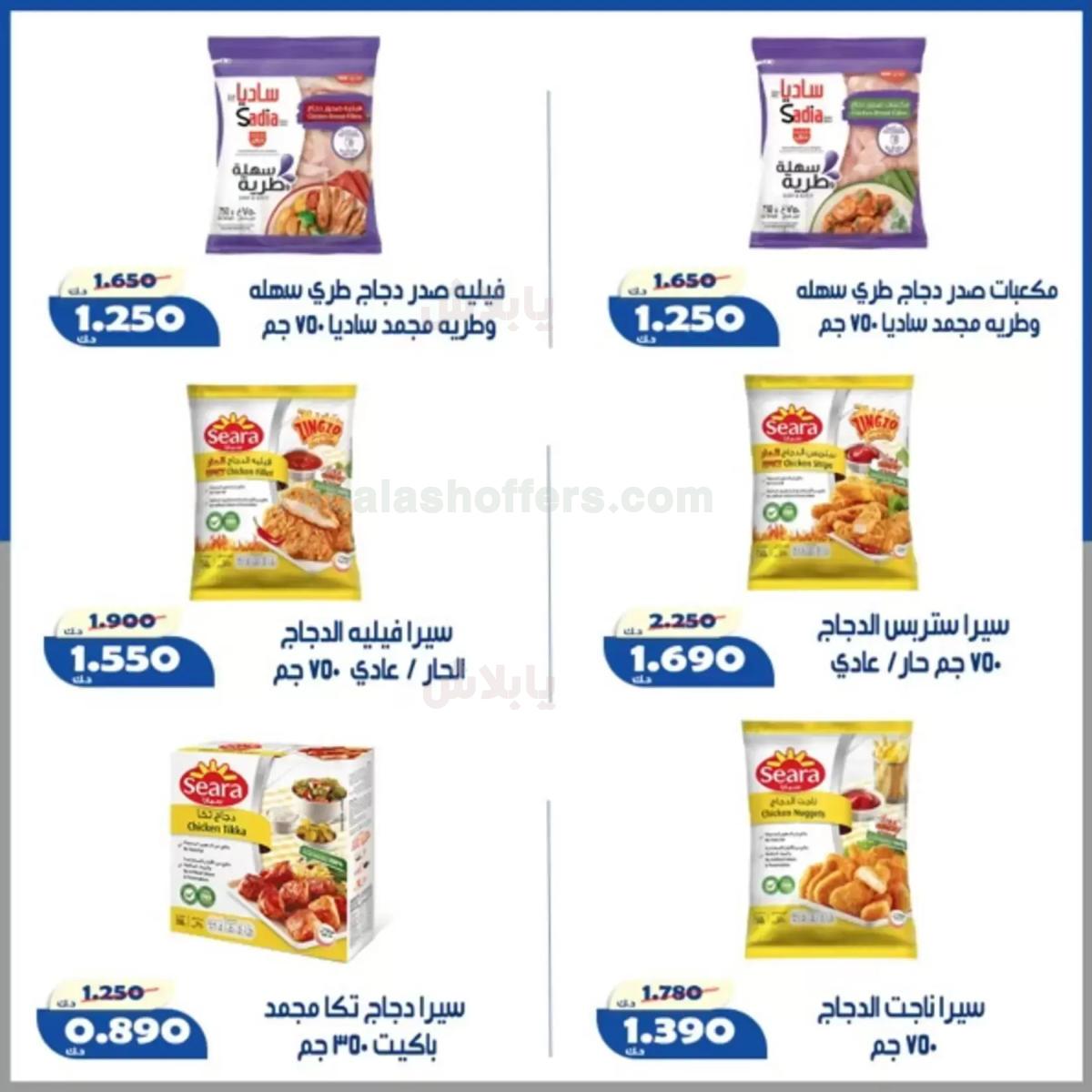 صفحة 7