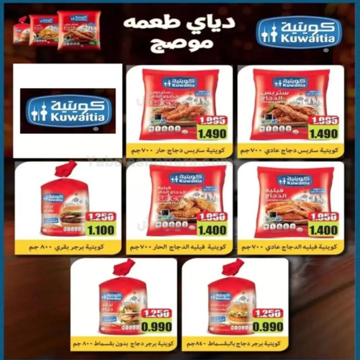صفحة 10