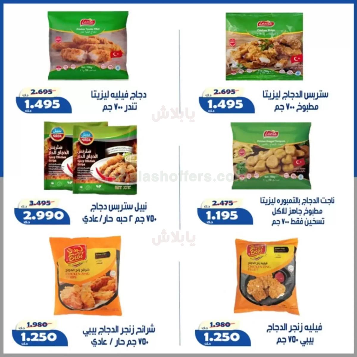 صفحة 11