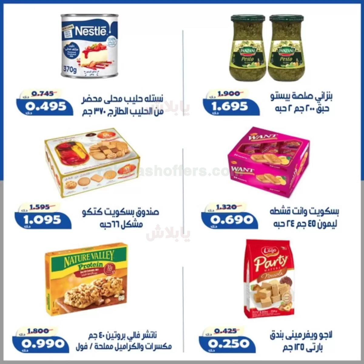 صفحة 14