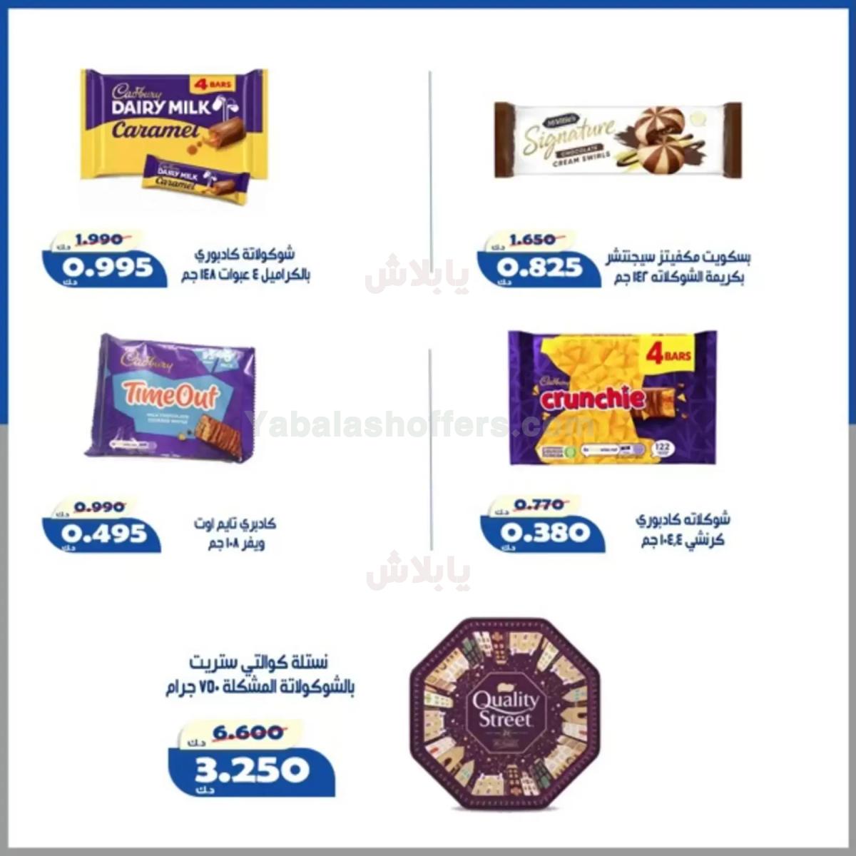 صفحة 16