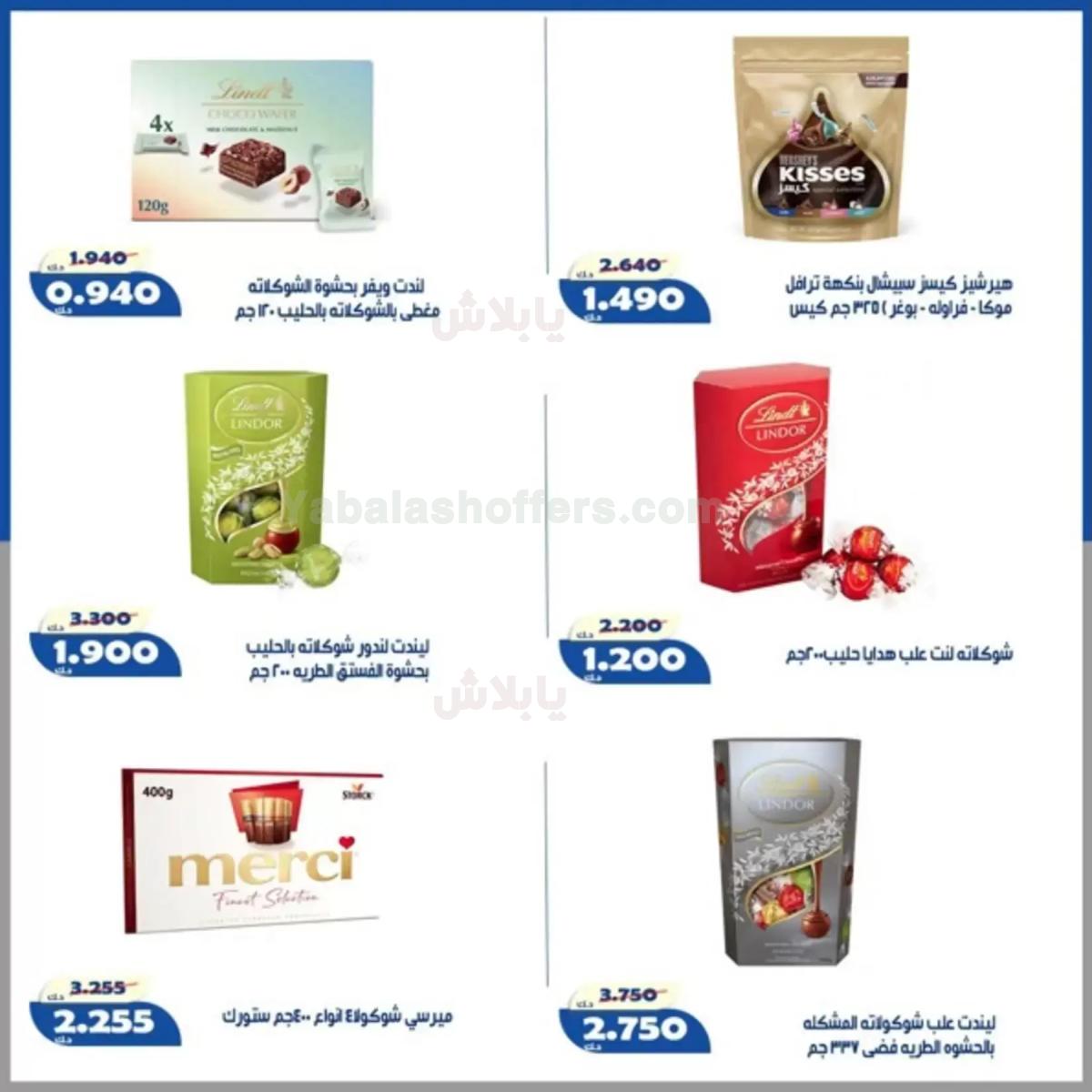 صفحة 18