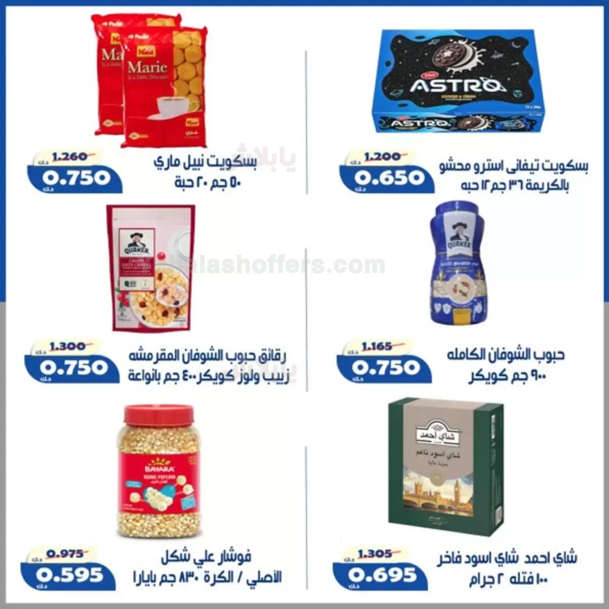 صفحة 20