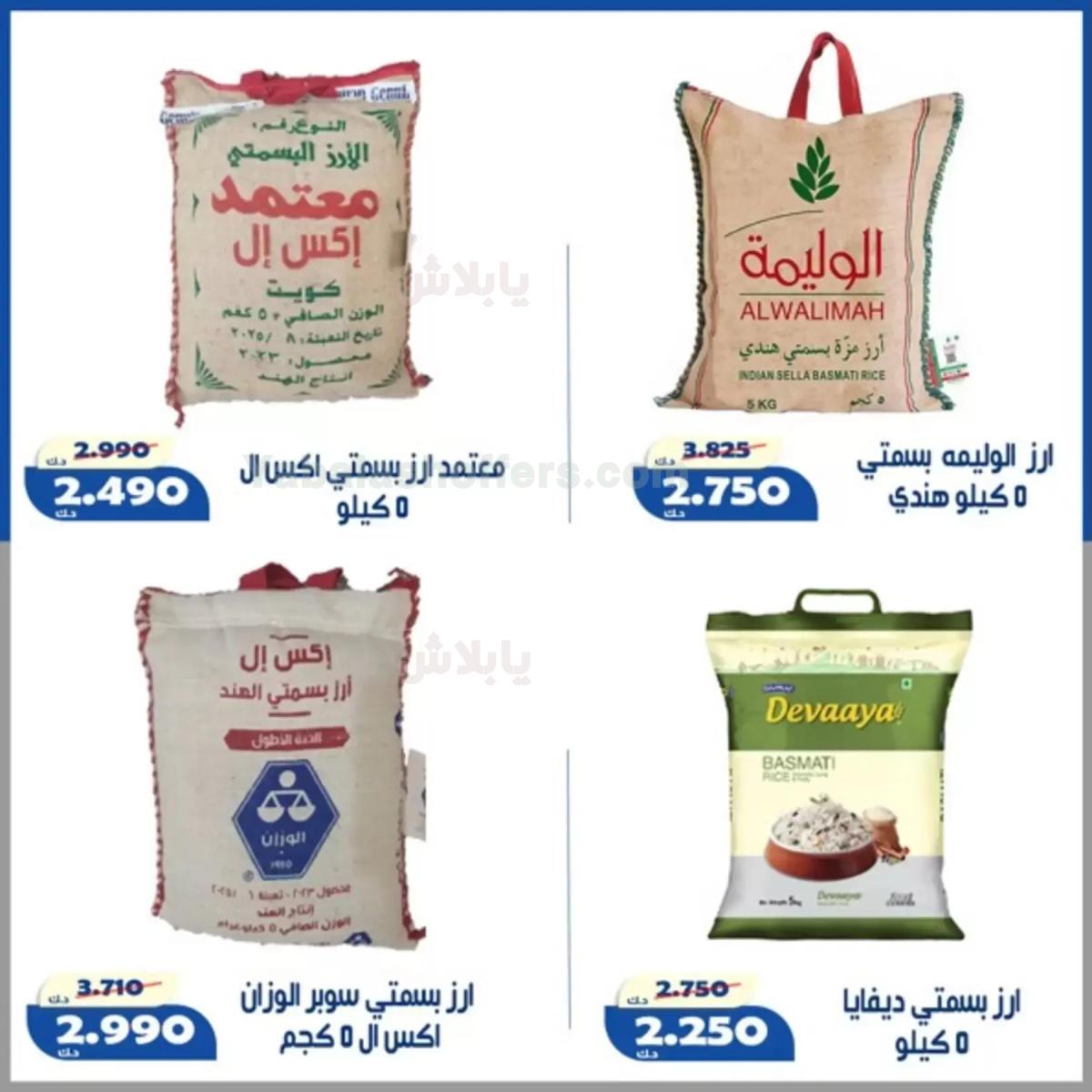 صفحة 22