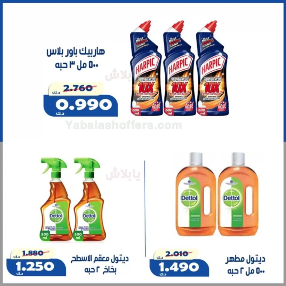 صفحة 27