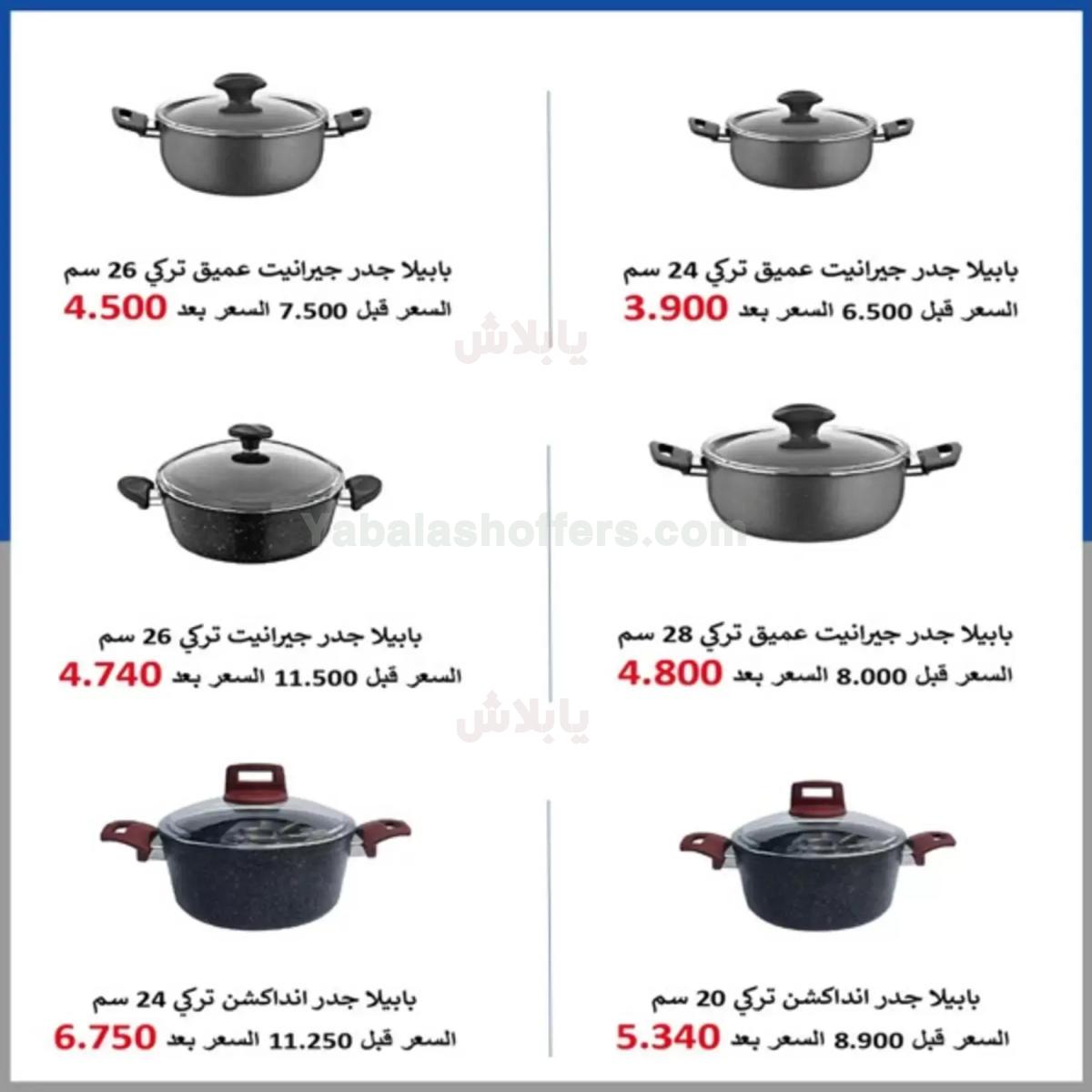 صفحة 34