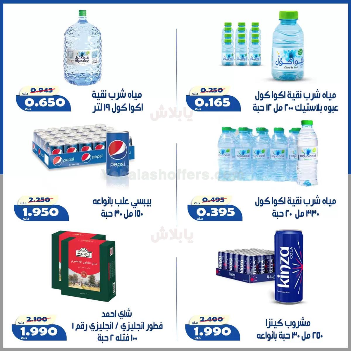 صفحة 2