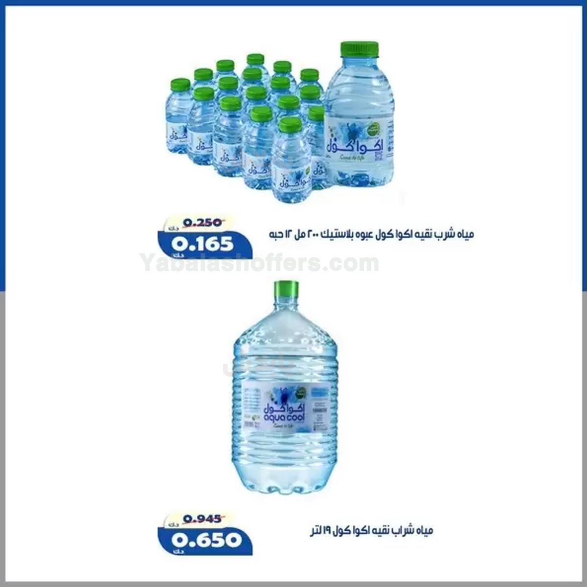 صفحة 2