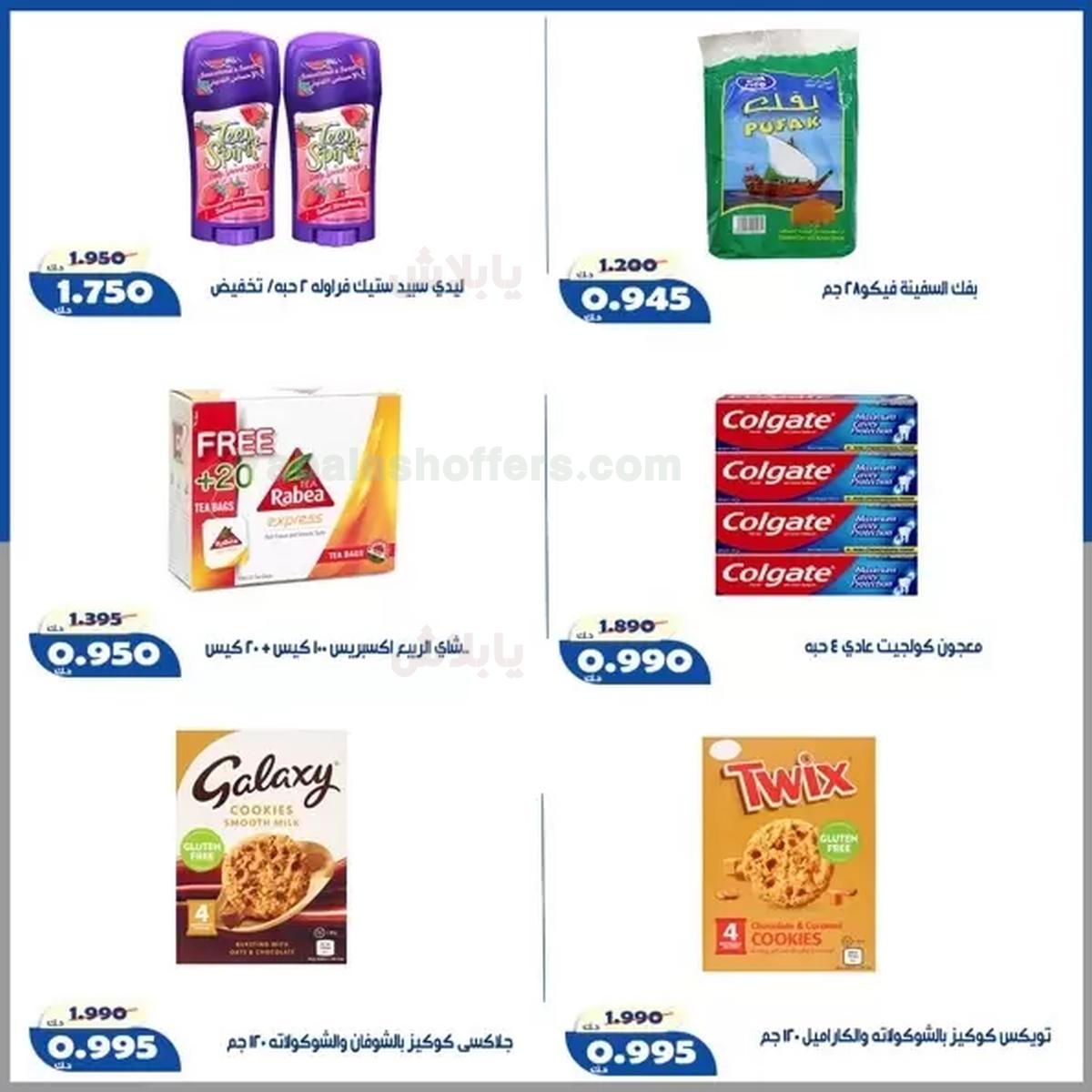 صفحة 5
