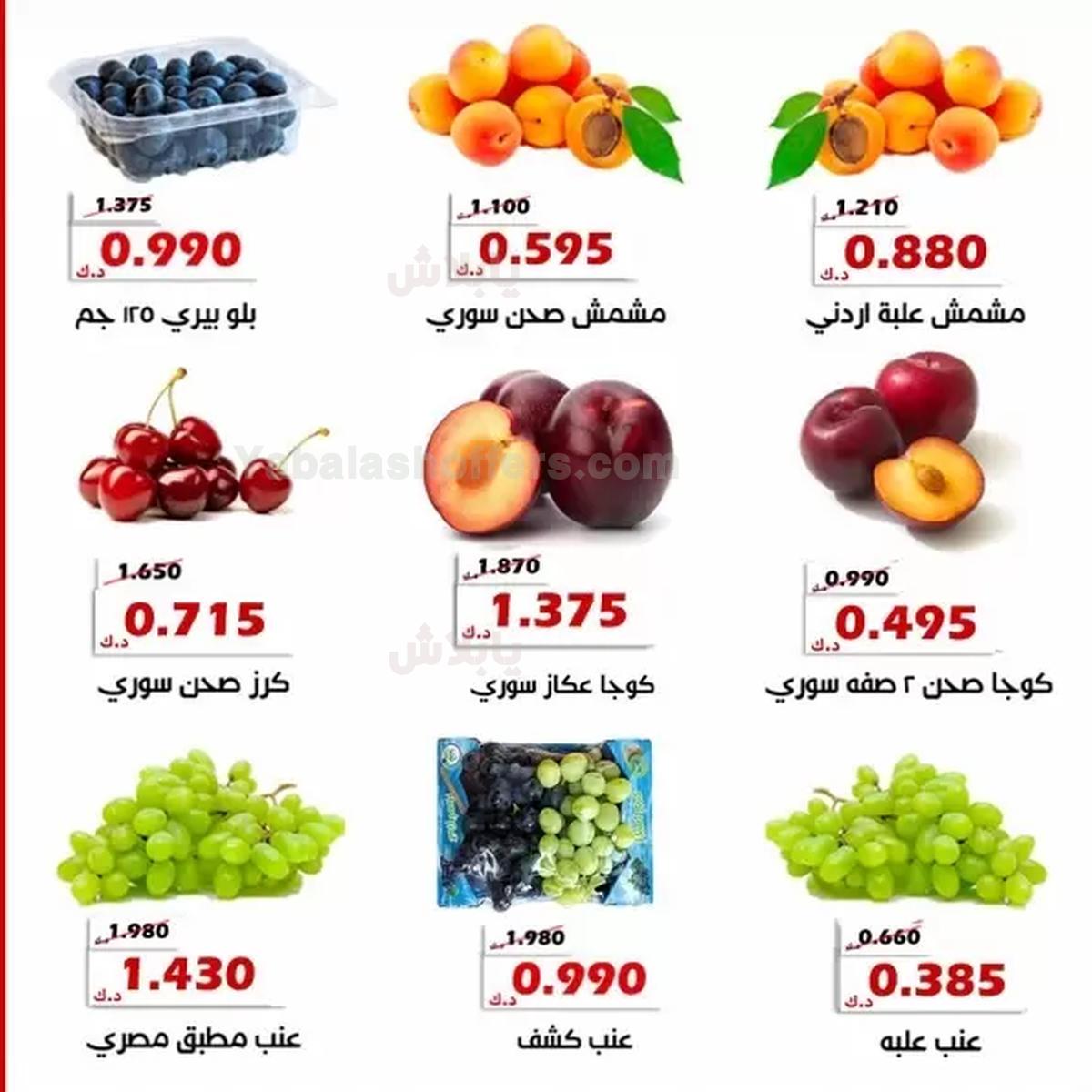 صفحة 2
