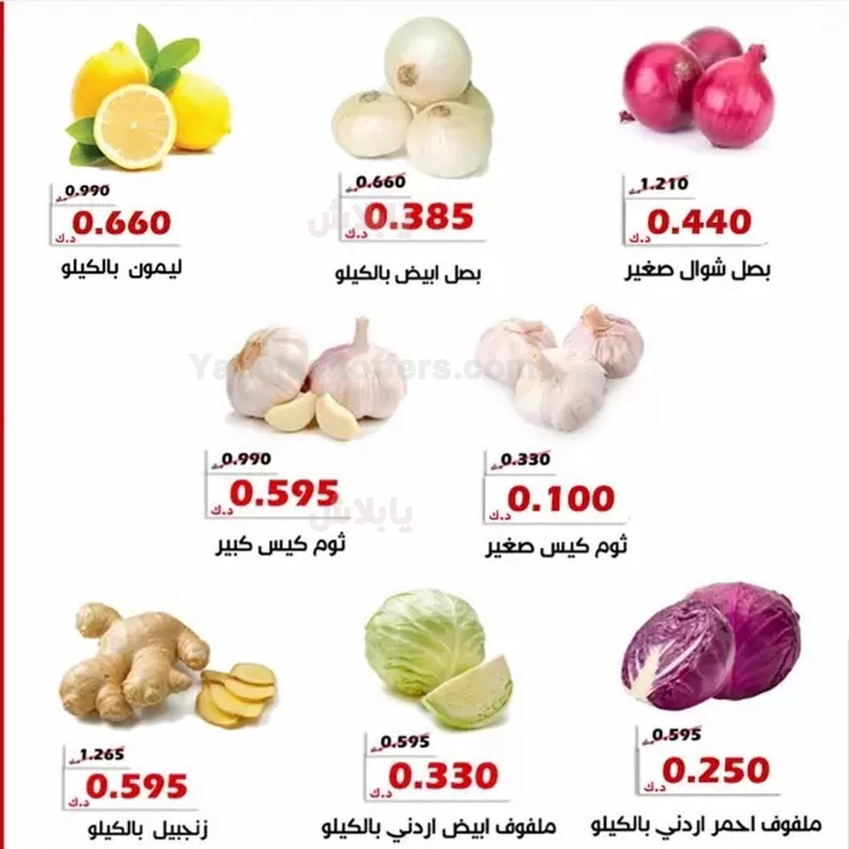 صفحة 4
