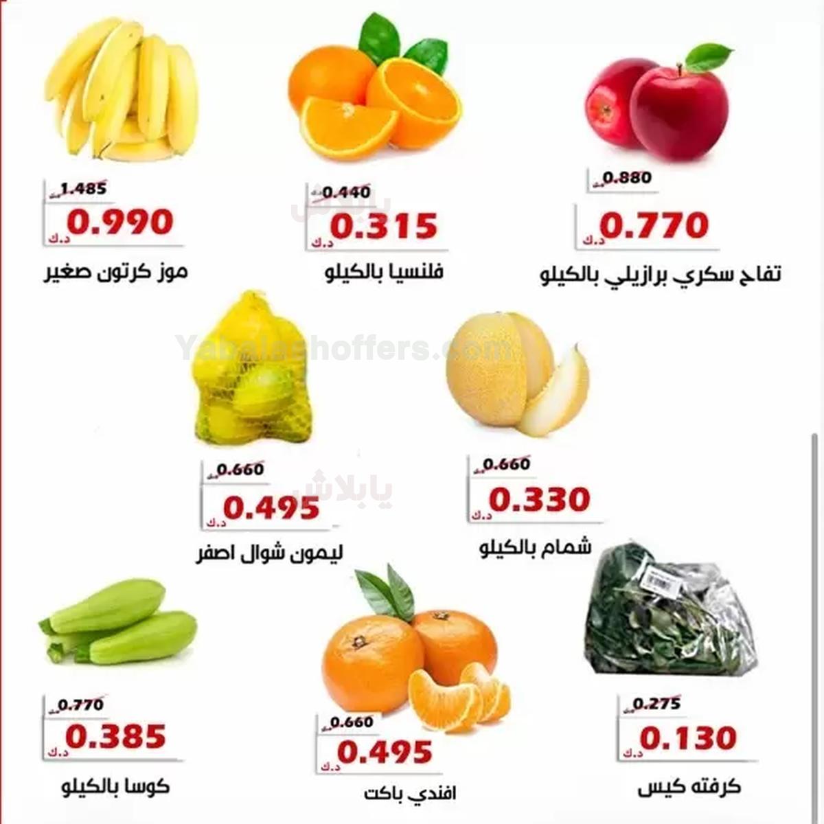 صفحة 5