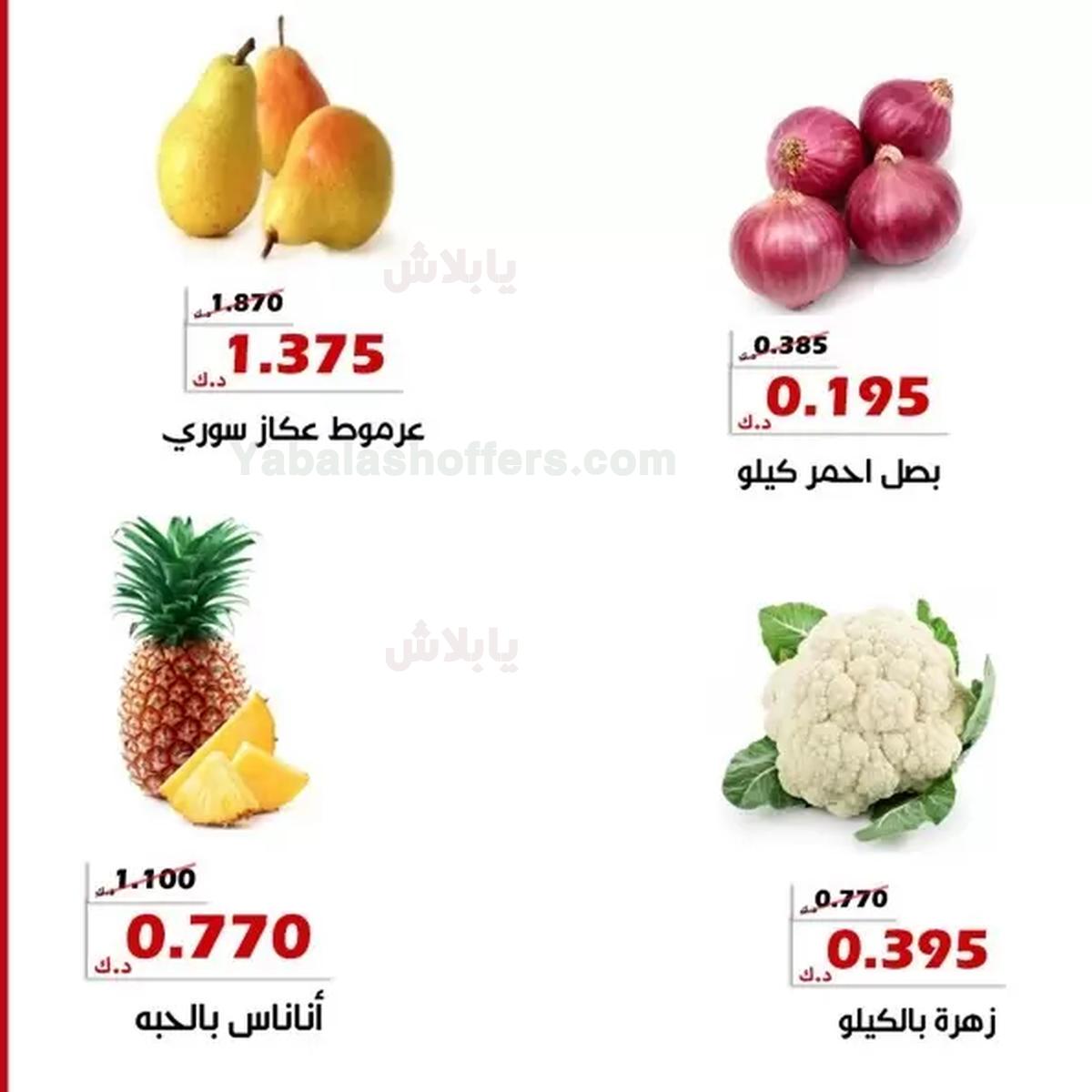 صفحة 6