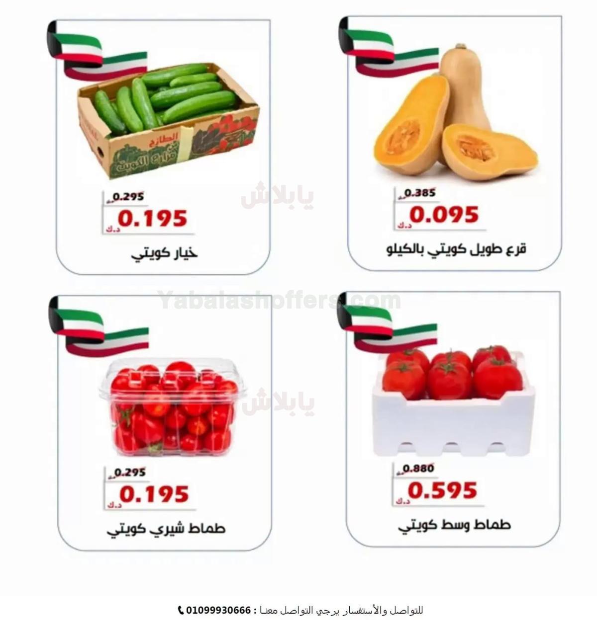 صفحة 2