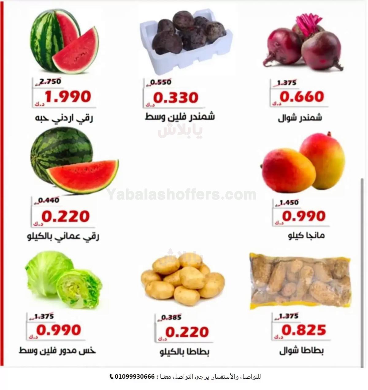 صفحة 6