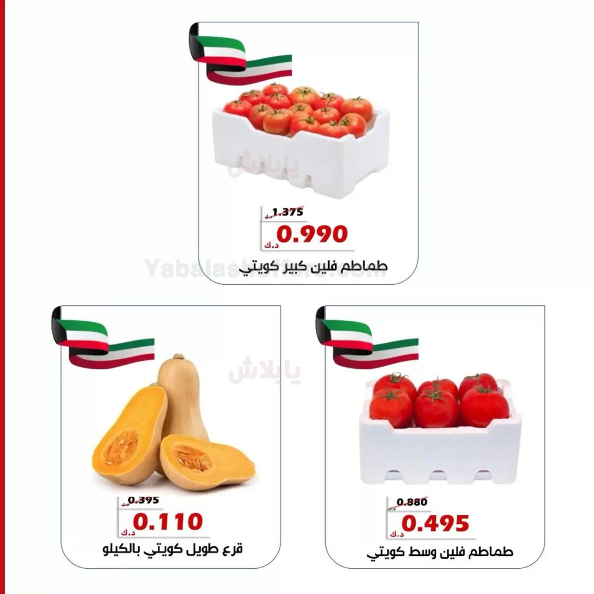 صفحة 2