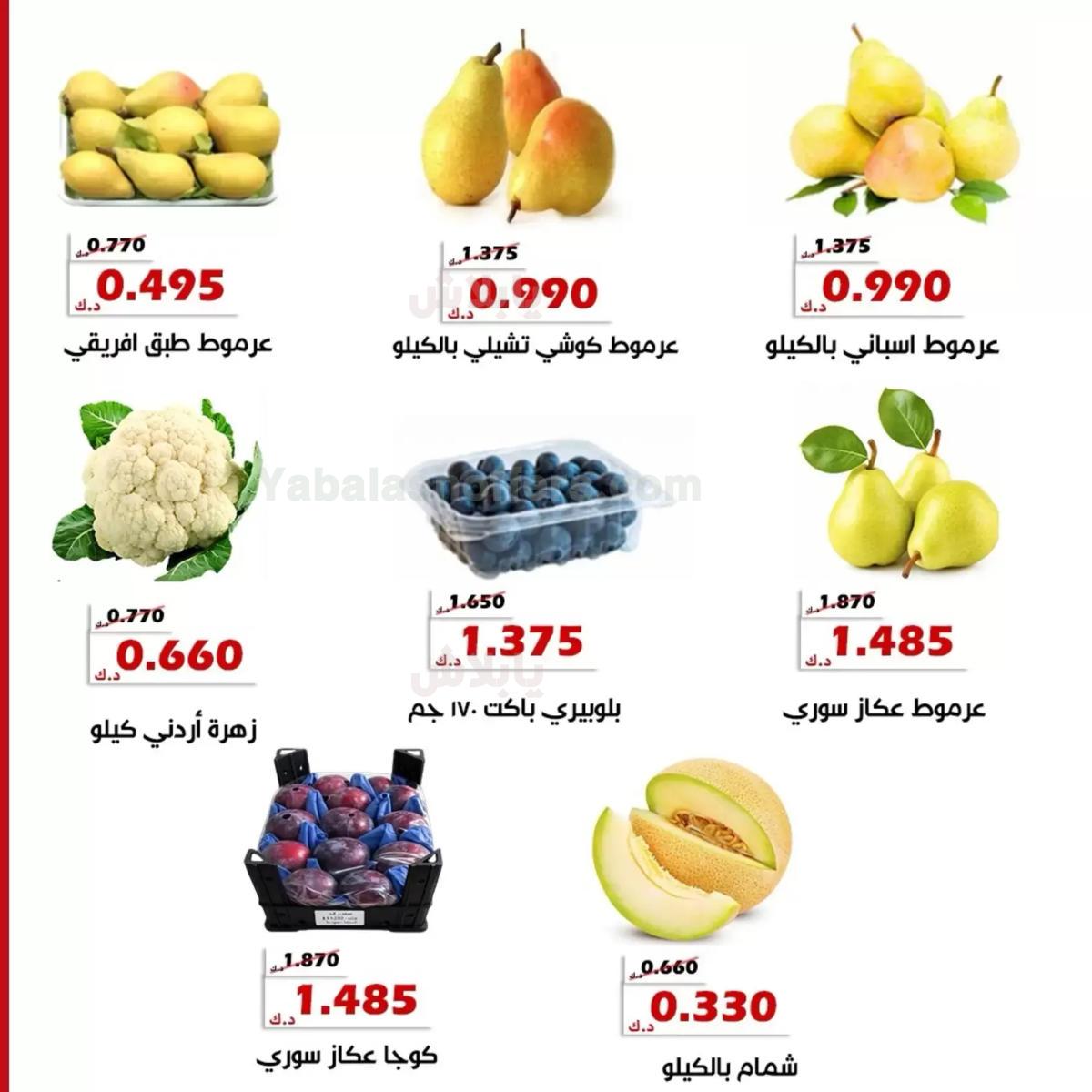صفحة 6