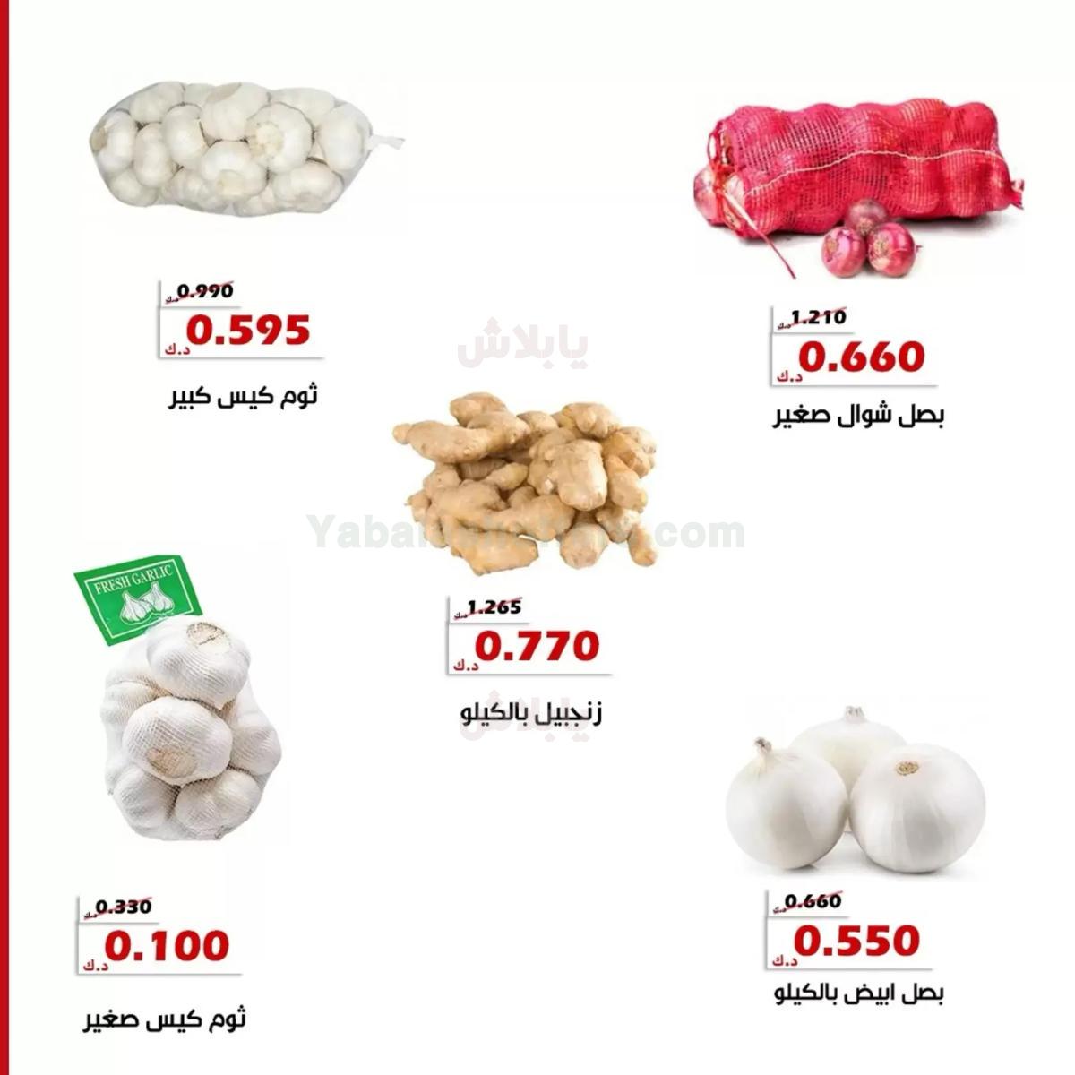 صفحة 9